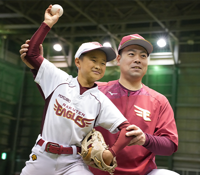 楽天イーグルスアカデミー野球体験
