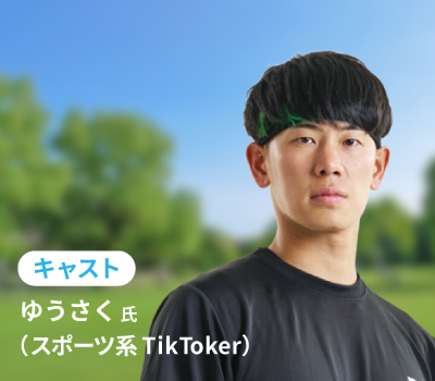 みんなで備える防災フェス