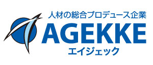 株式会社エイジェック