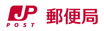 日本郵便株式会社