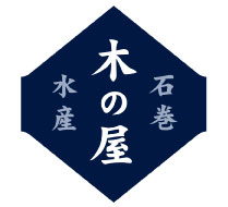 株式会社木の屋石巻水産