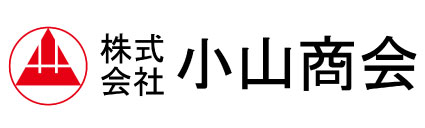株式会社小山商会