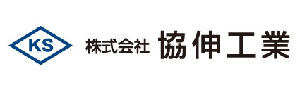 株式会社協伸工業