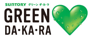 サントリーフーズ