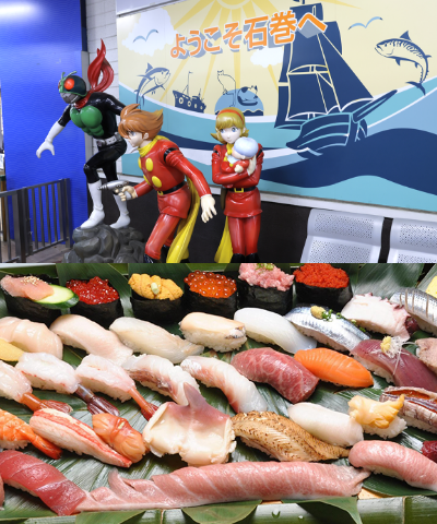 Discover Ishinomaki